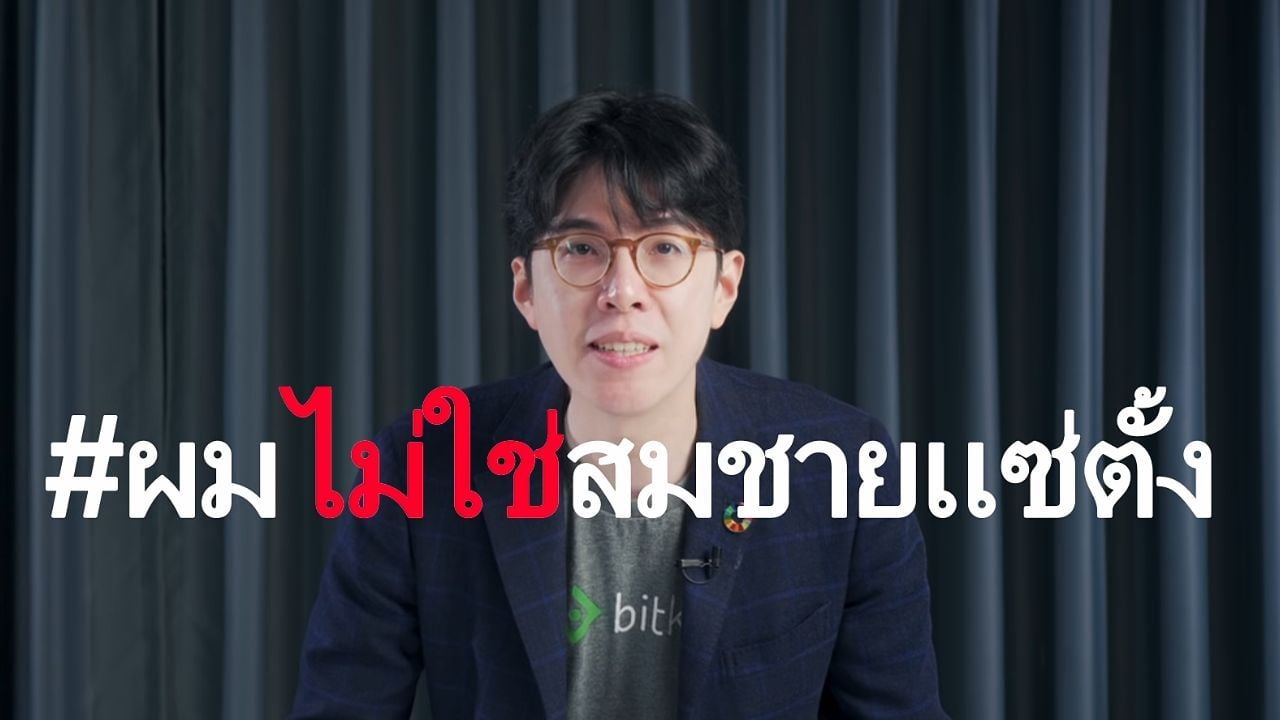 YouTube removes AI crypto scam ad impersonating Bitkub CEO