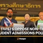 Activist leads petition opposing non-Thai student admissions policy | Thaiger