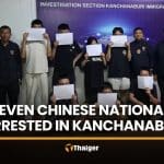 Seven Chinese nationals arrested in illegal entry transit case | Thaiger