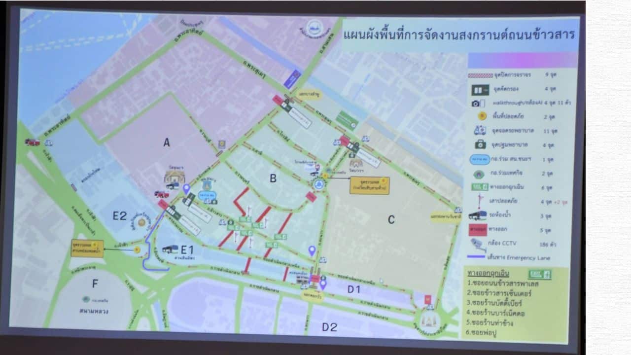 Bangkok prepares safety plan for Khaosan Road Songkran 2026