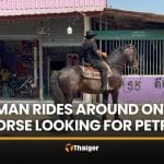 Ang Thong man rides horse through village in search of petrol | Thaiger