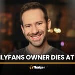 OnlyFans owner Leonid Radvinsky dies of cancer at 43 | Thaiger