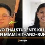 Two Thai students killed in Miami Beach hit-and-run | Thaiger