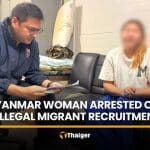 Myanmar woman arrested over alleged illegal migrant recruitment | Thaiger