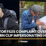 Actor files complaint after AI porn clip posing as him is sold online | Thaiger