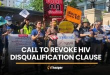 Groups call to drop police rule disqualifying HIV/AIDS applicants | Thaiger