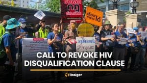 Groups call to drop police rule disqualifying HIV/AIDS applicants | Thaiger