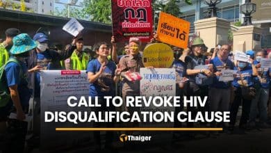Groups call to drop police rule disqualifying HIV/AIDS applicants | Thaiger