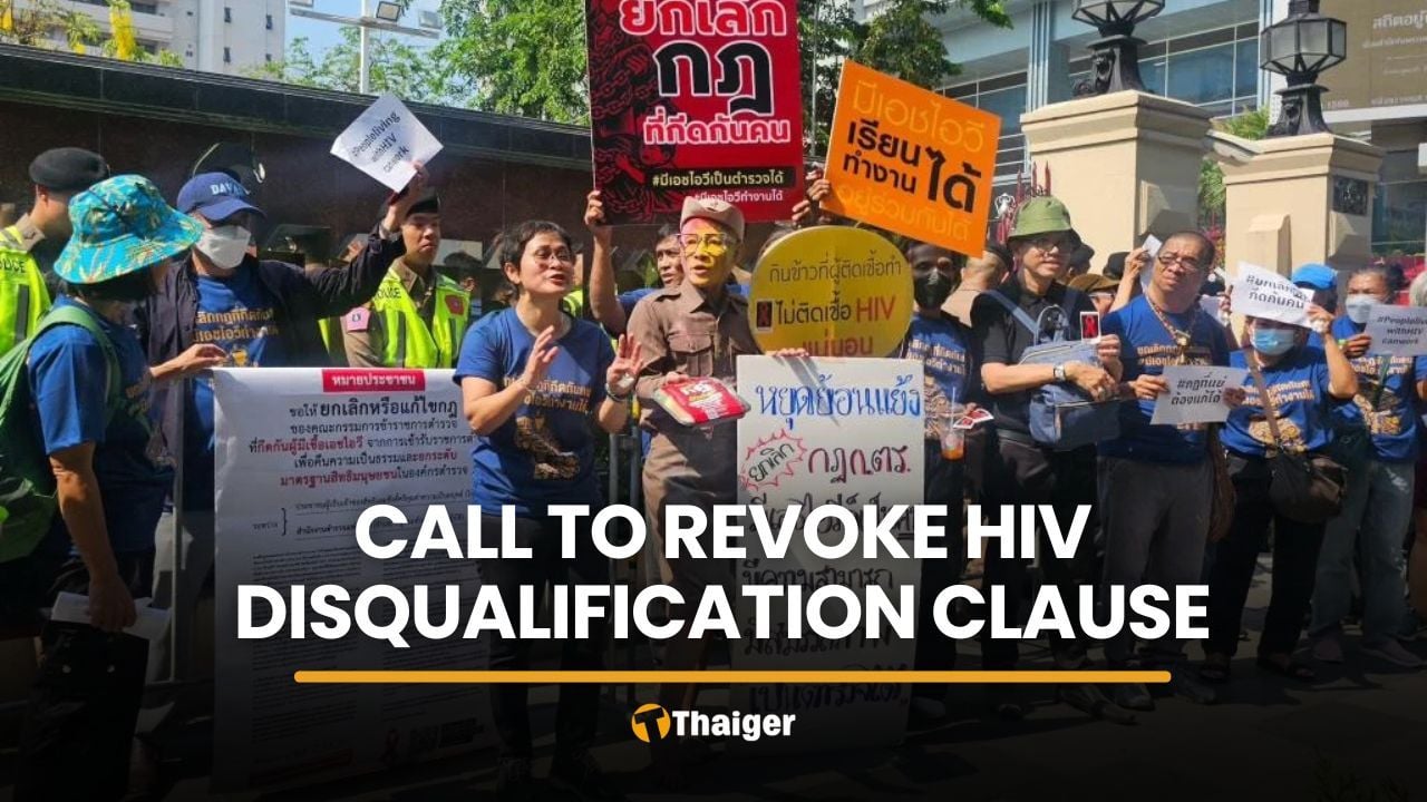 Groups call to drop police rule disqualifying HIV/AIDS applicants | Thaiger