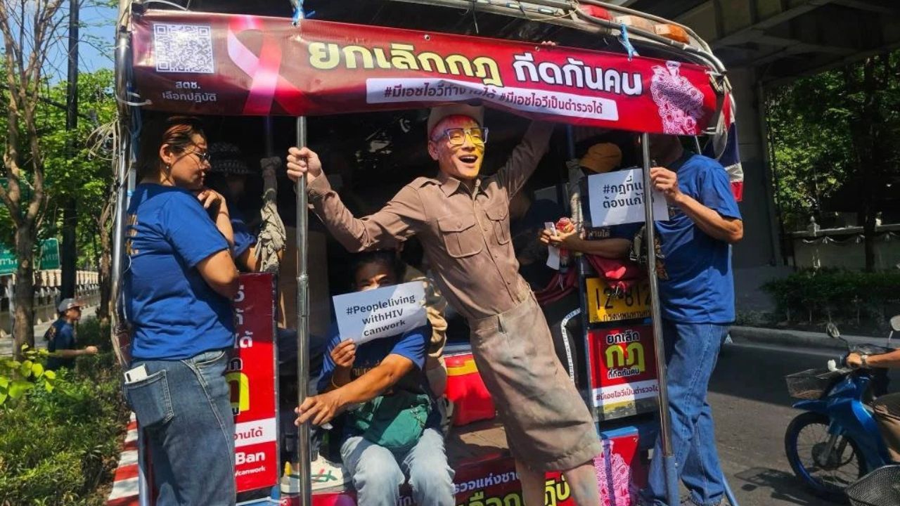 Groups call to drop police rule disqualifying HIV/AIDS applicants