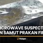 Unattended microwave suspected in Samut Prakan apartment fire | Thaiger