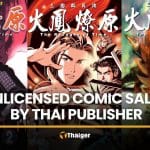 Rights holder accuses Thai publisher of unlicensed comics sales | Thaiger