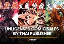 Rights holder accuses Thai publisher of unlicensed comics sales | Thaiger