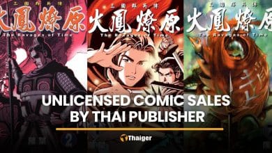 Rights holder accuses Thai publisher of unlicensed comics sales | Thaiger