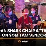 Phetchaburi woman left unconscious after loan shark chair attack | Thaiger