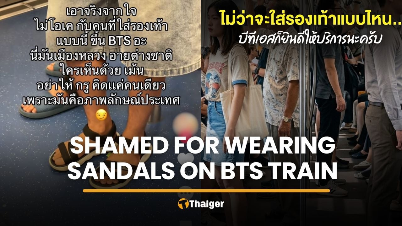 BTS responds after viral post shames passenger over sandals | Thaiger