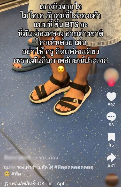 A viral post criticising sandals on the BTS triggered an online debate, with the Skytrain operator later issuing a response.