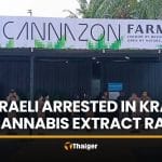 Israeli man arrested in Krabi cannabis extract factory raid | Thaiger