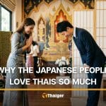 Why the Japanese people love Thais so much, though there are still a few ‘what on earth?’ moments | Thaiger