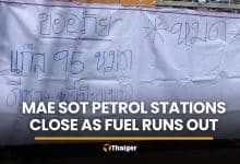 Border petrol stations in Mae Sot suspend services as fuel runs out | Thaiger