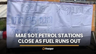 Border petrol stations in Mae Sot suspend services as fuel runs out | Thaiger