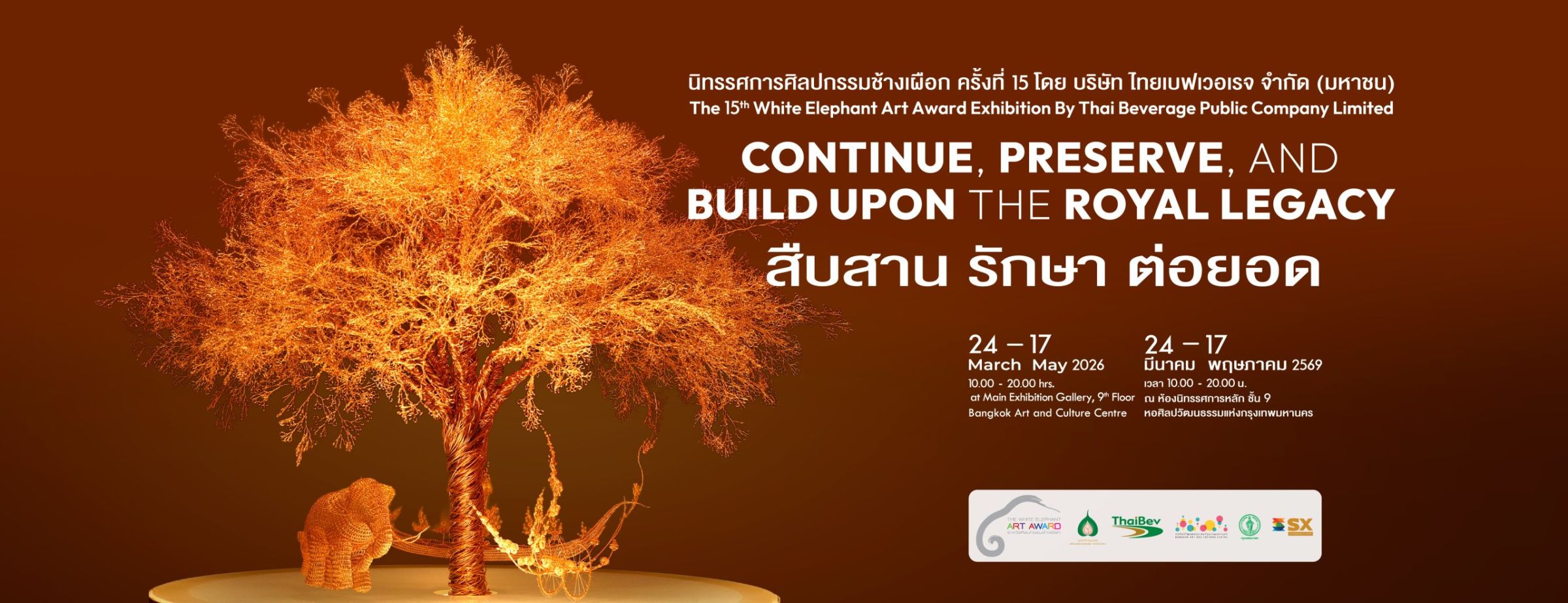 5 things to do in Bangkok this weekend (April 10 to 12) | News by Thaiger