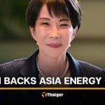 Japan pledges US$10 billion to tackle energy crisis in Asia | Thaiger