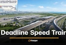 SRT sets deadline for 3-Airport High-Speed Rail contract changes | Thaiger