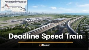 SRT sets deadline for 3-Airport High-Speed Rail contract changes | Thaiger