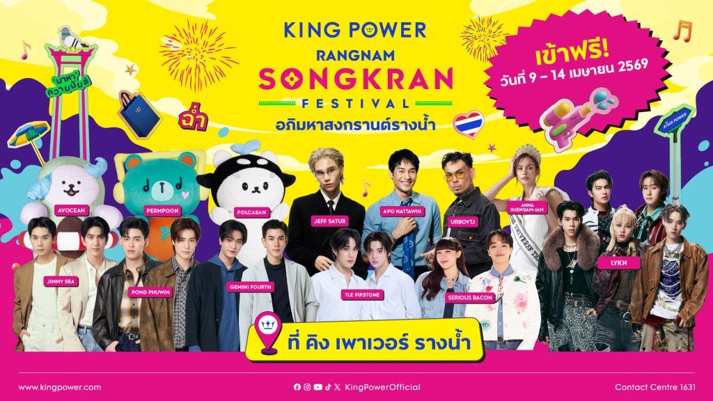 Where to celebrate Songkran in Bangkok [2026] | News by Thaiger