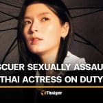 Thai actress sexually assaulted by rescuer while ill | Thaiger