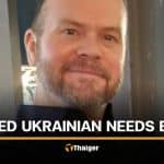 Ukrainian man seeks blood donation after accident in Phuket | Thaiger