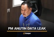 PM Anutin personal data allegedly leaked and used on SSO site | Thaiger