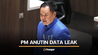 PM Anutin personal data allegedly leaked and used on SSO site | Thaiger