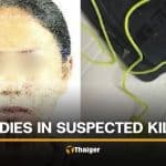 Burmese mother allegedly kills 7 year old daughter in Bangkok house | Thaiger