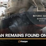 Human remains found on Thai cargo ship attacked in Strait of Hormuz | Thaiger