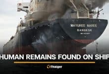 Human remains found on Thai cargo ship attacked in Strait of Hormuz | Thaiger