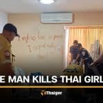 Chinese man commits murder-suicide, leaving blood message in Pathum Thani condo | Thaiger