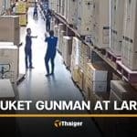 Thai man escapes after shooting colleague at Phuket warehouse | Thaiger