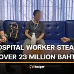 Former hospital worker arrested for embezzling 23 million baht | Thaiger