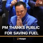 PM thanks public for furl saving during energy crisis | Thaiger