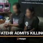 Thai stepfather kills 1 year old boy and tries to revive him with electric shock | Thaiger