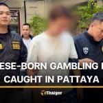 Chinese-born suspect behind 239 gambling websites arrested in Pattaya | Thaiger
