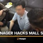 Thai ex-manager confesses to hacking Nonthaburi mall system in revenge | Thaiger