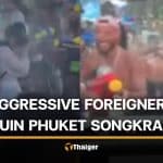 Phuket locals call for tougher action on foreigners with disruptive behaviour during Songkran | Thaiger