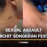 Phichit man reports sexual assault by women and transwomen during Songkran | Thaiger