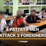 4 Pattaya taxi riders and bar guards arrested for attacking 2 foreigners | Thaiger