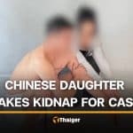 Chinese woman stages her own kidnapping to extort money from father | Thaiger