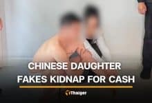 Chinese woman stages her own kidnapping to extort money from father | Thaiger