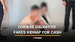 Chinese woman stages her own kidnapping to extort money from father | Thaiger